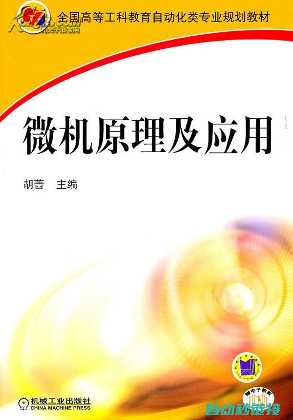 电气专家解读武汉变频器维修的重要性 (电气专家是谁)