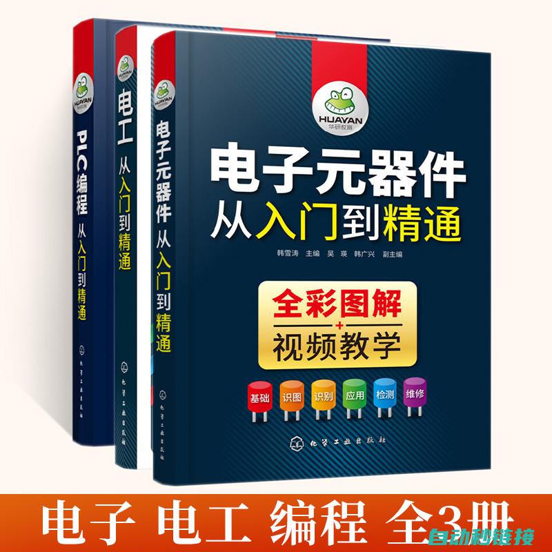 从基础元件到复杂电路，一览无余 (基础元件有哪些)