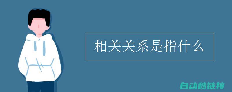 查找相关原因 (查找原因的常用方法)