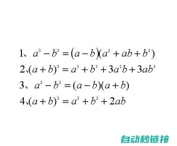 如何进行AB1400程序的加密 (如何进行abc库存分类管理)