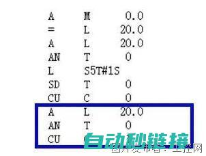 PLC程序处于监控状态