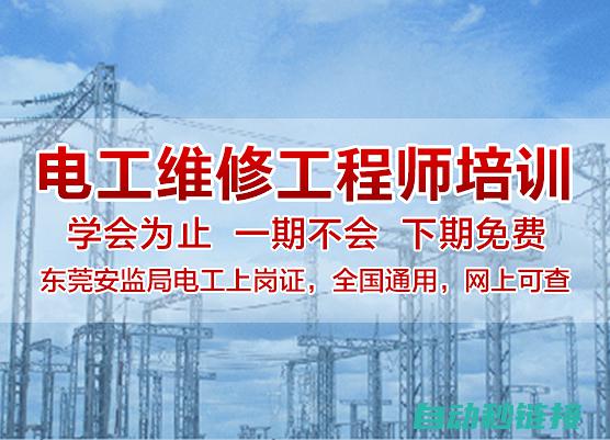 助力电工考试成功：掌握关键技能与必备常识 (电工助理工程师证报考条件)