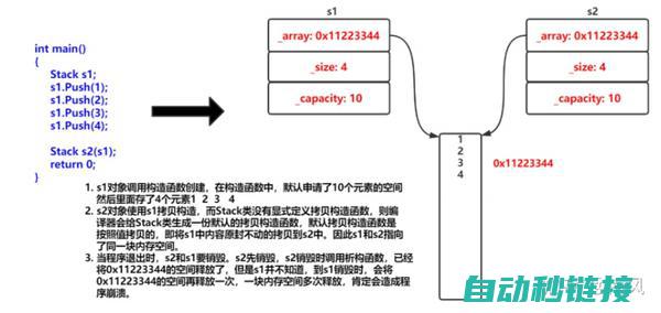 程序拷贝前期准备与必要条件(程序拷贝前期怎么做)