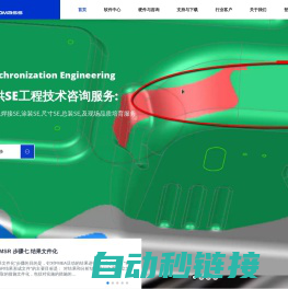 IQFMEA/MESYS/SORPAS/MDESIGN软件-MMDS质量数据管理系统-信聚科技