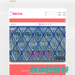 建筑信息模型bim（bim.pink） -  Powered by Discuz!