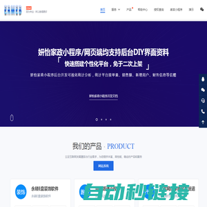 ERMEB|引导页平台源码|在线客服源码|PHP授权系统|PHP加密系统|离线网络验证授权系统|引导页系统|php加密授权|本地授权|网络验证授权|程序更新升级系统 ERMEB|引导页平台源码|在线客服源码|PHP授权系统|PHP加密系统|离线网络验证授权系统|引导页系统|php加密授权|本地授权|网络验证授权|程序更新升级系统