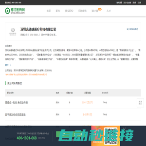 东阳房产网_东阳二手网_东阳租房