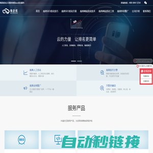 南昌SEO优化公司-南昌网站优化推广服务-南昌网络公司